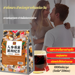 ชามัลเบอร์รี่ ปืนทอง สําหรับผู้ชาย แปดสมบัติโสมถุงชาสามเหลี่ยม