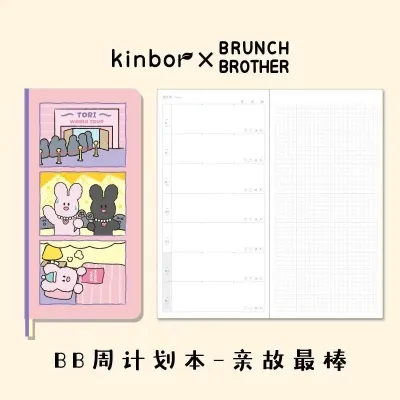Kinbor OriginalWeekJournal Planner NotebookHardcover Cutie with Dreamy Illustrations&Self-Refill Layout Perfect for Studygram