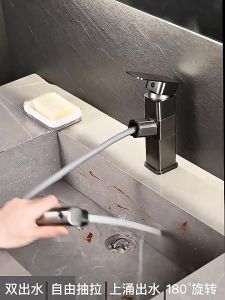 Basin Pull-out Rotating Faucet Washbasin Hot and Cold Water Bathroom Toilet Washbasin FaucetFast shipping