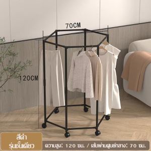 ราวแขวนผ้าหกเหลี่ยมหมุนได้พร้อมล้อ หมุนได้ 360 องศา ค์ประหยัดพื้นที่ราวตากผ้าแบบเคลื่อนย้ายได้ใช้ในบ้าน ถอดออกได้