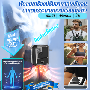 พัดลมแขวนเอวนักรบหุ่นยนต์ขนาดเล็กพกพาสะดวกแบบมีจอแสดงผลดิจิตอล พัดลมตั้งโต๊ะขนาดเล็ก แขวนคอเอวได้ มีไฟ RGB หลากสีสัน 3 จุดประสงค์ จ่ายลมแรงโดยไม่ทำให้ผมพันกัน