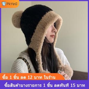 [COD] PkYeG หมวกบีนนี่ขนปุยสำหรับผู้หญิงหมวกไหมพรมปอมปอมปอมขนาดใหญ่ให้ความอบอุ่นในฤดูหนาวหมวกป้องกันหูสำหรับผู้หญิงเล่นสกีหิมะกันลม