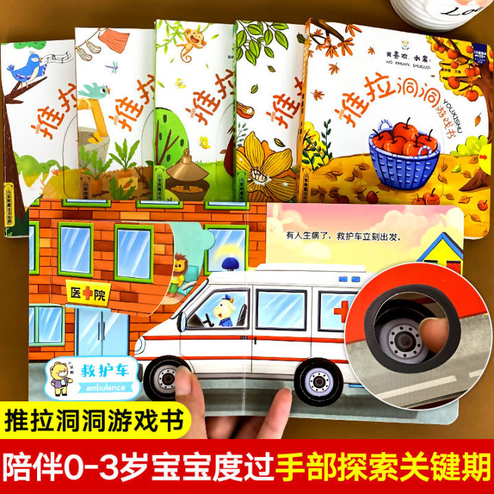 Buku%20Bayi%203D%20Lubang%20Tolak%20Tarik%20Buku%20Awal%20Kanak%20Kanak%200%20Hingga%203%20Tahun%20Buku%20Sentuh%20Tahan%20Koyak%201-3%20Year%20Old%20Kids%20Push%20Pull%20Book%20Pop%20Up%20Book%20Picture%20Early%20Educational%20Book%20%E5%AE%9D%E5%AE%9D%E6%B4%9E%E6%B4%9E%E4%B9%A61-3%E5%B2%81%E5%B0%8F%E7%AC%A8%E7%86%8A%E6%8E%A8%E6%8B%89%E6%B4%9E%E6%B4%9E%E6%B8%B8%E6%88%8F%E4%B9%A6%E5%A9%B4%E5%84%BF%E7%BB%98%E6%9C%AC%E6%8E%A8%E6%8B%89%E4%B9%A6%E6%97%A9%E6%95%99%E6%92%95%E4%B8%8D%E7%83%82%20B312%20-%20Image%203