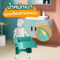 บันไดเด็ก บันไดอเนกประสงค์ บันได้ปีนชักโครก บันไดปีนอ่างล้างมือ บันไดปีนเอาของเด็ก Step Stool 3 A4. 