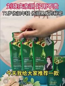 2BOX Organic Plant Based Hair Dye Shampoo ️ Bubble Hair Dye Hair Dye Packet Plant Hair Dye