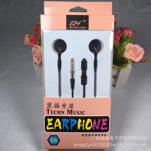 GHD3 In-Ear Wired Headphones with Deep Bass Compatible with Huawei Xiaomi Android Phones Music Headphones