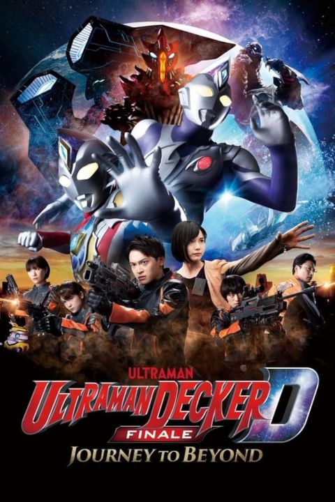 Ultraman Decker Finale Journey to Beyond อุลตร้าแมนเดกเกอร์ การเดินทางสู่อนาคต (2023) DVD หนังใหม่ มาสเตอร์ พากย์ไทย