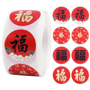 500Pcs/Roll Chinese New Year Fu CNY Stickers Spring Festival Stickers for Party Gift Scrapbooking Seals Diameter 2.5 cm