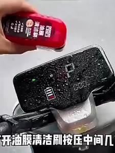 Car Glass Oil Film Remover Powerful Stain Remover Front Windshield Side Window Rearview Mirror Coating Agent Cleaning Brush