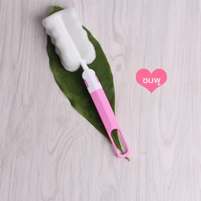 แปรงล้างขวดนมหัวฟองน้ำ อุปกรณ์ทำความสะอาดขวดนม Baby Milk Feeding Bottle Brush Sponge Cleaning Tools