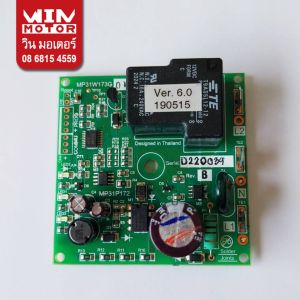 อะไหล่ปั๊มน้ำ Super Pump Mitsubishi แท้ แผงอีเล็คทรอนิคส์ PCA Y สำหรับปั๊มรุ่น UMCH-505S - 655S - 755S.15 - 905S.15