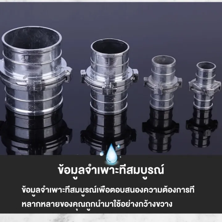 ข้อต่อภาพที่ 3