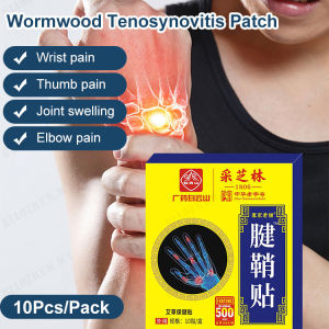biaozhen mugwort Tendon Sheath Patch Natural Solution for Joint Pain and Tendinitis