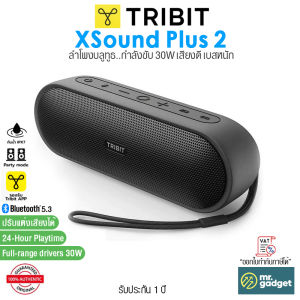 Tribit XSound Plus 2 ลำโพงบลูทูธ เสียงดี เบสหนัก Portable Bluetooth Speaker 30W I Bluetooth 5.3