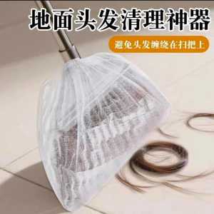 10 / 20 / 30 pcs Disposable Broom Head Dust Cover Non-Woven Fabric Elastic Sleeves Anti-Static Hair & Dust Sheets for Floor Cleaning