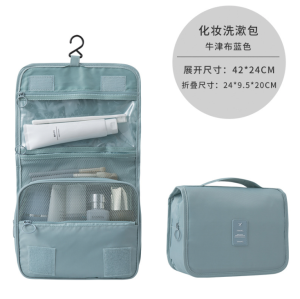 Multifunction Cosmetic Toiletries Make Up Pouch Bag Travel Bag Wash Bag Oxford Cloth 牛津布化妆包 洗漱包 储物包