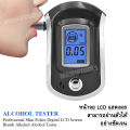 Portable Alcohol Breath Tester AT6000 + 5 Mouth Tester เครื่องวัดระดับแอลกอฮอล์ แบบเป่า ใช้วัดระดับแอลกอฮอล์ จากลมหายใจ พกพา แม่นยำ รวดเร็ว เช็คอาการเมา. 