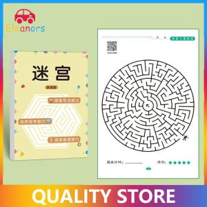 [Eleanor] Childrens Educational Toy Concentration Maze Training Book Student Attention Game Puzzle Intelligence Development Toys