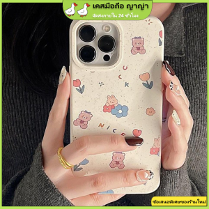 🦆พร้อมส่งทันที🦆 เคสสำหรับไอโฟน11 12 13 15 14 Pro max For iPhone 11 12Pro 15 Pro Max 14 Plus 11Pro Max 13Pro กรณี iPhone14 XR XS Max X 7 8 SE 2022 2020 Case กระต่ายหมีน่ารัก