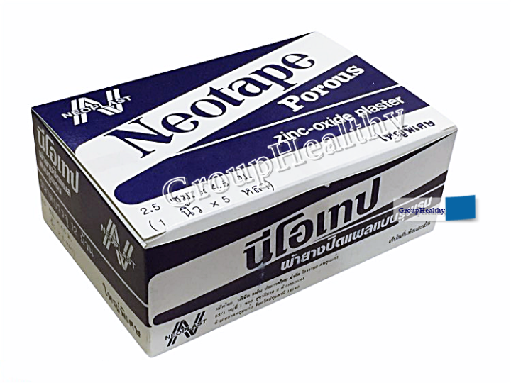 Neotape Porous นีโอเทปสีขาว เทปแต่งแผลแบบมีรูพรุน เทปพันเดือยไก่ 1 นิ้ว ...