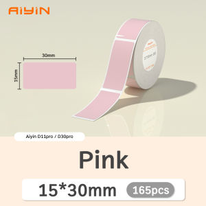 เครื่องปริ้นเลเบล เครื่องพิมพ์สติ๊กเกอร์ D11Pro เครื่องพิมพ์ความร้อน Bluetooth พร้อมสต๊อกเกอร์1ม้วน พร้อมใช้งาน สีฟ้า สีขาว สีชมพู