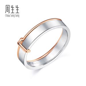 Chow Sang Sang 周生生 18K Solid White & Red Gold PROMESSA Love Knot Ring for Men (Size: 18 Diameter 18.3mm) 91330R