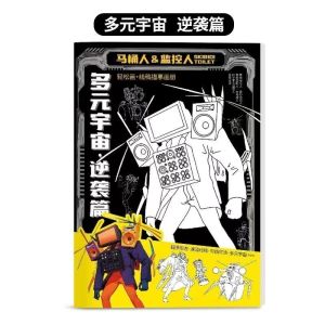 Toilet Man vs Monitor Man Depict this multiverse depict this cartoon line book