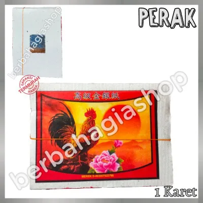 Kertas Sembahyang Leluhur Perak Silver Gincoa GunCua Cap Ayam 1 Karet