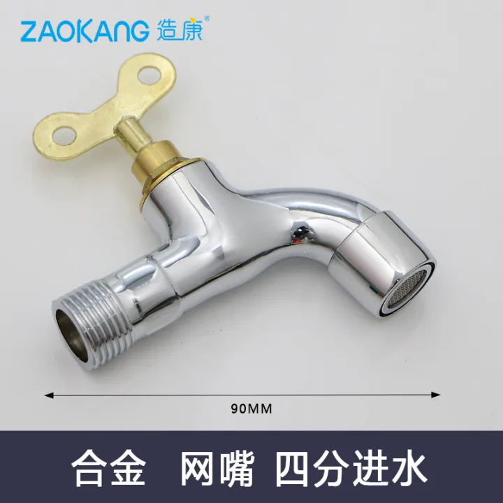 AU%20Zaokang%20washing%20machine%20faucet,%20brass%20body,%20quick-open%20outdoor%20key%20faucet,%20single%20cold%20water,%20suitable%20for%20gardens,%20parks,%20vegetable%20patches,%20and%20balconies%20-%20Image%207