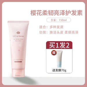 ✷ offrelax shampoo OR hot spring clean refreshing control deep clean plump fluffy☬