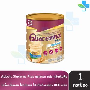 Glucerna Plus Wheat 800g 1 Tins กลูเซอนา พลัส ธัญพืช 800 กรัม [1 กระป๋อง] KK 8126 สำหรับผู้ป่วยเบาหวาน