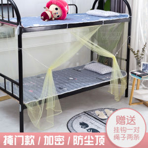＜1225＞  Màn Chống Muỗi Giường Tầng Trong Ký Túc Xá 0.9m Mã Hóa Giường Tại Nhà 1.2m1.5m Tài Khoản Mô Hình Dây Kéo Đơn Giường Trên Của Học Sinh