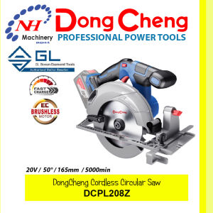 DONGCHENG DCMY165Z /BM - CORDLESS BRUSHLESS CIRCULAR SAW