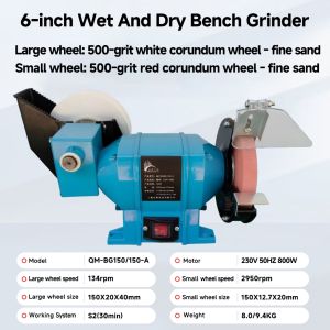 6 inch 8 inch Wet & Dry Benchtop Grinder Multifunctional Bench Grinder Polishing Machine Desktop Grinding Bench Grinder
