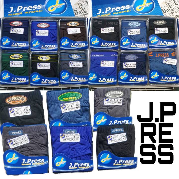 กางเกงใน JPRESS เจเพรส กางเกงในชาย รุ่นยางหุ้ม และรุ่นขอบเทป กางเกงในเจ ...