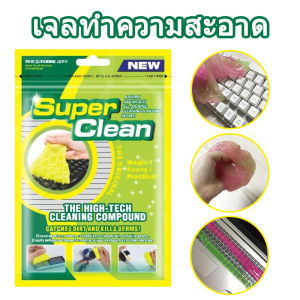 WEAD เจลทำความสะอาด รับประกันไม่เหลว มีกลิ่นหอม เจลดูดฝุ่น สไลม์ดูดฝุ่นVisbellaของแท้100%