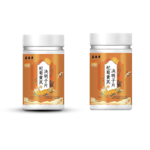 Cassia Seed And Wolfberry Tablets Bright Eyes Liver Care Supplement Eye Strain Relief For Overuse Of Eyes Liver Detox Tablets