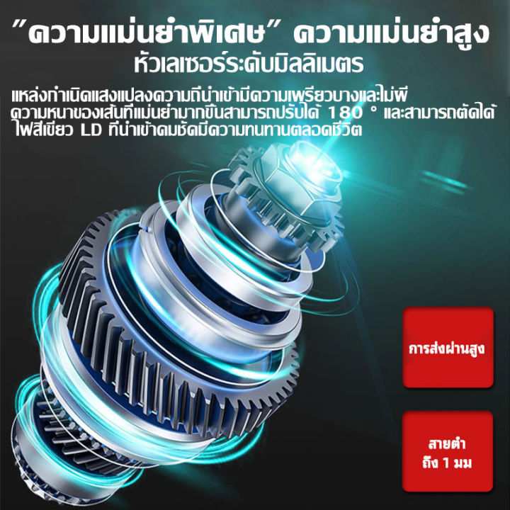 🏆ใช้ได้50ปี🏆 ระดับเลเซอร์ 360 องศา 3Dความแม่นยำสูง อุปกรณ์ครบชุด วัดได้ ...
