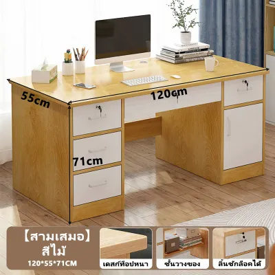 FA โต๊ะทำงาน โต๊ะวางของ โต๊ะสำนักงาน โต๊ะทำการบ้าน โต๊ะผู้บริหาร office table โต๊ะคอม พิวเตอร์เขียนหนังสือที่แข็งแรง พร้อมลิ้นชัก พื้นที่จัดเก็บเยอะ