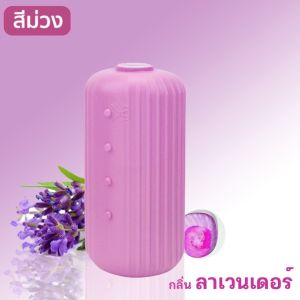 รุ่นใหม่ น้ำยาดับกลิ่นชักโครก เจลดับกลิ่น ก้อนดับกลิ่น ระงับกลิ่นขจัดคราบสกปรก ดับกลิ่นชักโครก ก้อนฟ้า น้ำสีฟ้า 4 กลิ่น