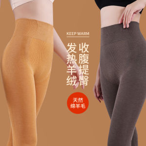 Shapewear Wool Fabric Tighten the Abdomen Tight Pants Lift the Buttocks Comfort Breathability Fall
