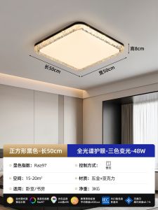 SXH Italian-style bedroom ceiling light Italian minimalist modern light luxury high-end feel 2026 New round-shaped eye-care room lamp