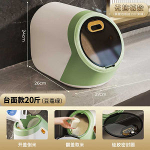 HKStorage Insect-proof and moisture-proof rice storage box with large capacity automatic rice delivery sealed bucket household kitchen nano bucket