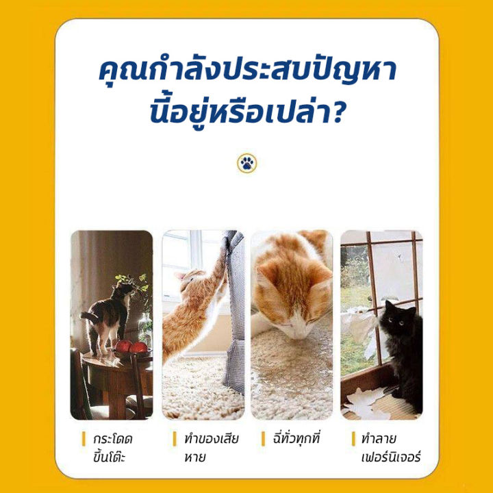 🐾แปะเดียวแมวหนี🐈ไล่แมว ก้อนไล่แมว เครื่องไล่แมว ยาไล่แมว งไล่แมว ยาไล่ ...