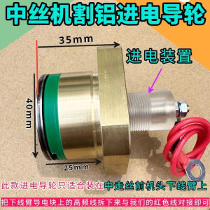 ล้อเลื่อนไกด์ลวดตัด ขนาด 32*60/42*60 มม. ประกอบที่นั่งพลาสติกครบชุดสำหรับเครื่องตัดลวด WEDM