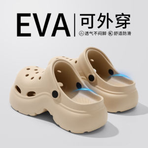 Free Shipping EVA Outdoor Clogs For Women Summer Thick-Soled Closed-Toe Non-Slip Sandals Versatile Beach Shoes Height-Increasing Shoes