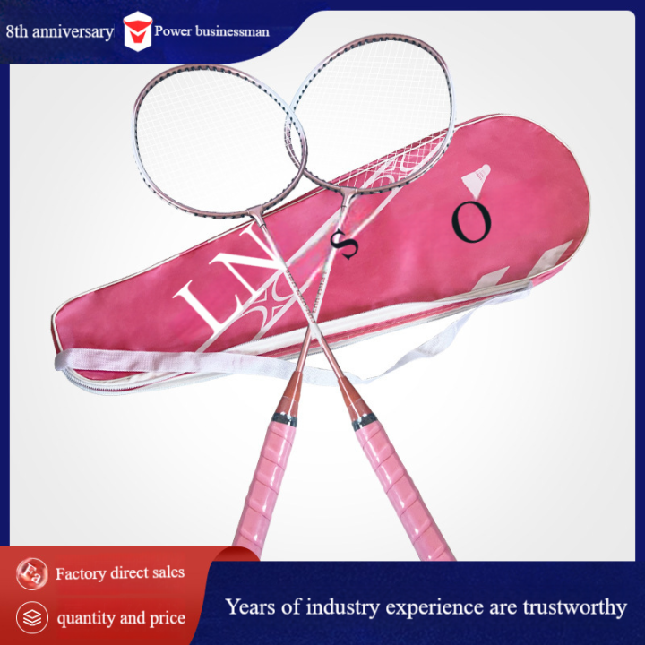 Explosive double racket outdoor training durable badminton racket set