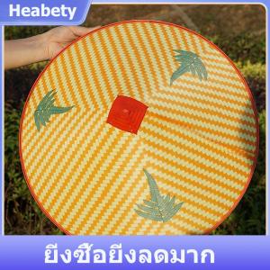 【Heabety】 หมวกชาวประมงหวายจากไม้ไผ่สไตล์เรโทรหมวกฟางสานด้วยมืออุปกรณ์ประกอบฉากเต้นทรงกรวยหมวกกันแดดหมวกไม้ไผ่พลาสติก