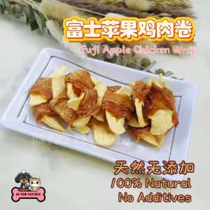 Handmade Pet Treats | Fuji Apple Chicken Wrap for Dogs | Natural Healthy Low Fat High Protein Dog Snack | No Additives No Preservatives | Training Reward Treats for Puppy Adult Senior | Dental Care Chew | Suitable for All Dog Breeds