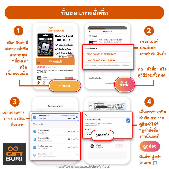 《ส่งไว》Bilibili Premium (ไทย) 12 เดือน [มีสินค้าพร้อมส่ง / รับโค้ดทันที ...